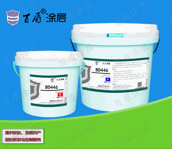 BD446耐酸碱涂料,耐化学品涂层